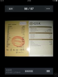 upload_pic-威德钻石-克拉钻大本营(南京东路店)