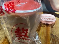 -八婆婆烧仙草(中山路店)