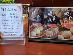 -熙盛源(复兴路店)