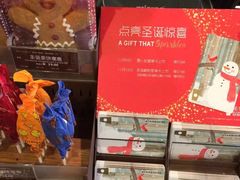 -星巴克(广州中华广场B1层店)