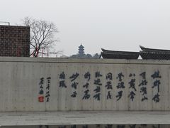 -蔡元培故居