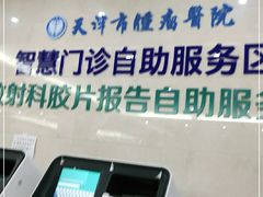 -天津医科大学肿瘤医院(本部院区)