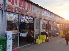 -大学城夜市大排档(凤栖路店)