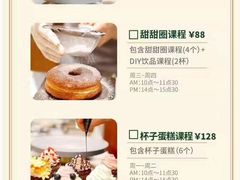 -多乐之日(颐堤港店)