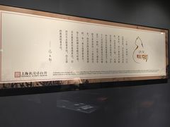 -上海观复博物馆