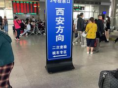 -洛阳龙门站