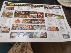 -野菌皇海景野生菌火锅(滨海大道店)