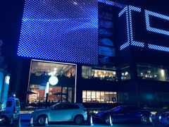 -星巴克臻选(南京艾尚天地店)