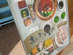 -烹然四季椰子鸡火锅(姚家园万象汇店)