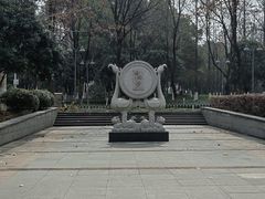 -后襄河公园