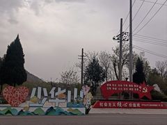 -少华山国家森林公园