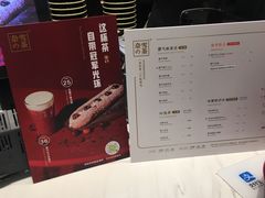 -奈雪的茶(湖滨银泰in77C区PRO店)