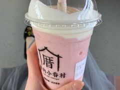 -厝内小眷村cuo nei village(禄口机场旗舰店)