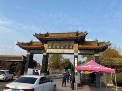 -曲阜师范大学(曲阜校区)