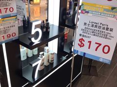 -崇光百货(尖沙咀店)