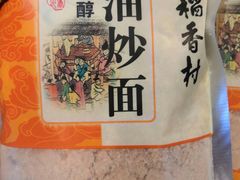 -北京稻香村(西单购物中心店)