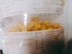 -三只松鼠(世欧广场店)