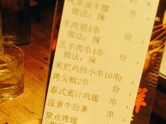 -聚点串吧·北京烧烤(朝北店)