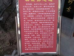 -华清宫景区