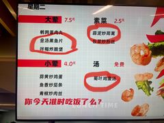 -南京凤凰台饭店