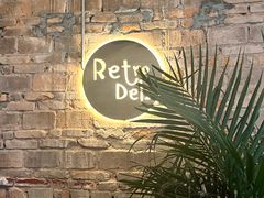 -Retro Deli 茶泡饭