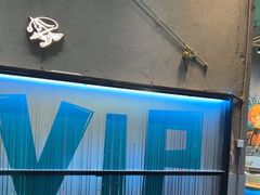 -桃源乐钓虾馆(松岗概念店)