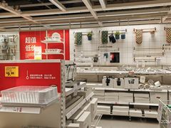 -IKEA宜家家居(南京商场)