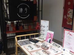-肆兮眼镜·蔡司·徕卡战略合作店(大坪店)