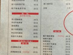 菜单-香港仔茶餐厅(凤阳店)