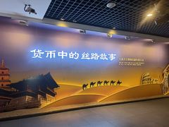 -西安大唐西市博物馆