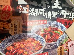 -王繁星面馆(西安熙地港店)