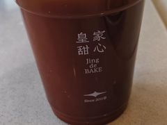 -皇家甜心(昌南店)