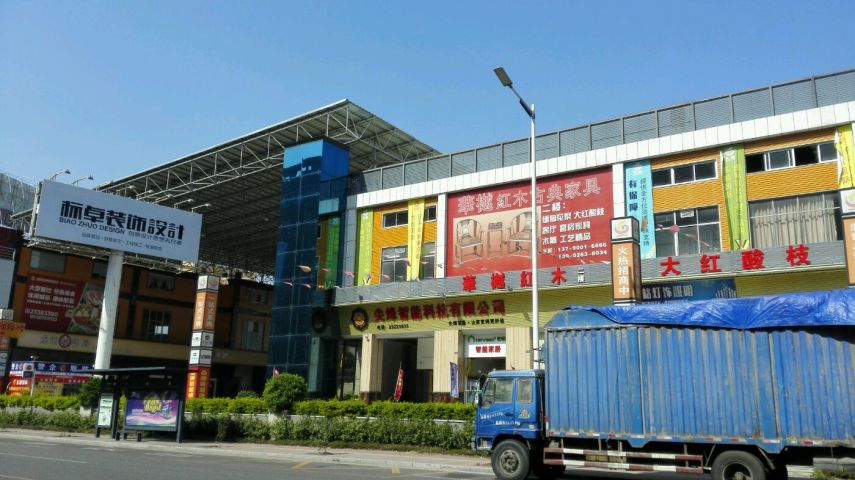 东顺国际家居建材装饰城