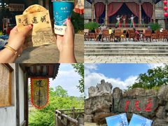 -茅山东方盐湖城景区