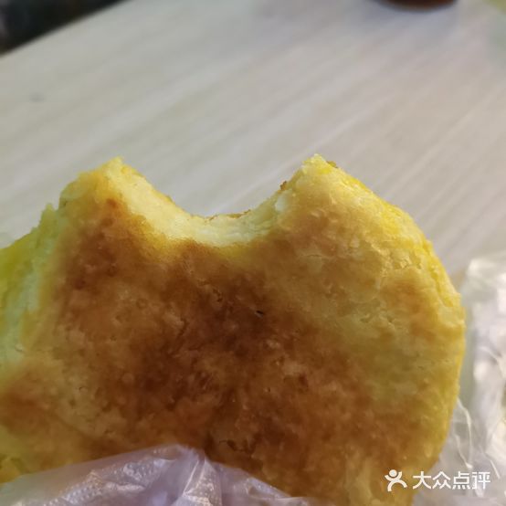 温家烧饼(分部街店)