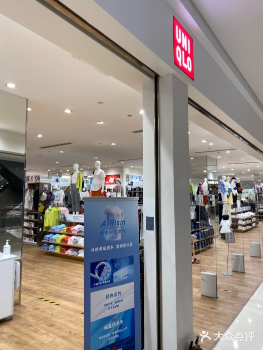 优衣库(郑州丹尼斯大卫城店)图片