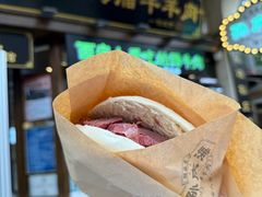 -孙庆海腊牛肉店(大皮院店)