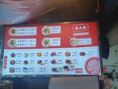 -李兰英湖南面馆(护国路店)