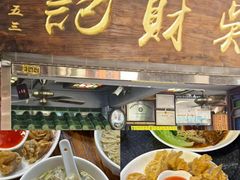 -侨美·唐荔园·40年地道粤菜