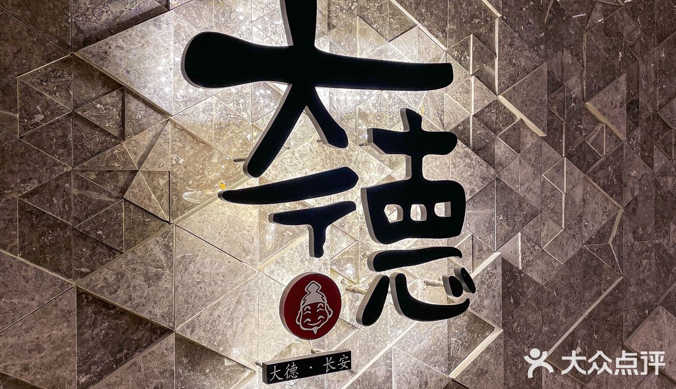 绝佳景观黑珍珠餐厅🍴限定午市会席¥680