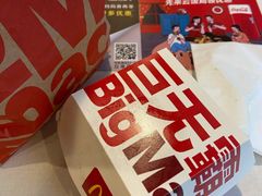 -麦当劳(杭州文三路店)