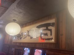 -杨老头鲜货烧烤(太古里店)