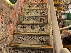 -大水的店(昙华林店)