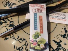 -呱呱叫民俗风味主题餐厅(沣峪口店)