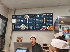 -郑家包子牛肉拉面(尚勤路店)