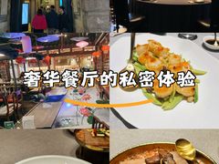 -福玺荟(外滩罗斯福店)