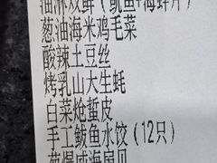 -威海渔村(黄兴路店)