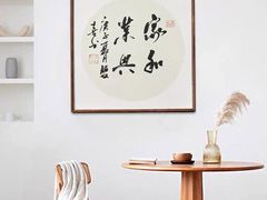 -宸宸画框裱画配框工厂店(莘庄店)