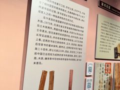 -中国人民大学-博物馆