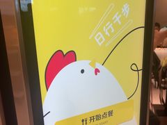 -麦当劳(中山公园龙之梦店)